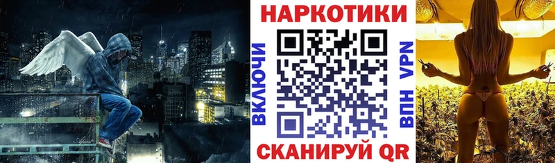 Все наркотики Камышлов Alpha PVP КОКАИН Гашиш Мефедрон Марихуана
