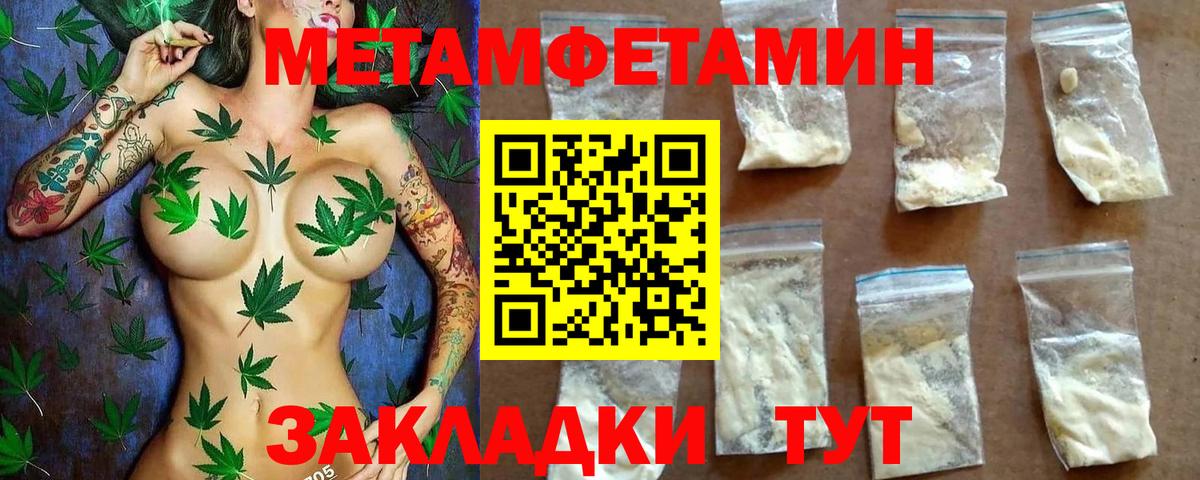 Камышлов  Amphetamine Розовый  сайты даркнета телеграм  Вход с VPN  АМФЕТАМИН  KRAKEN ссылки 