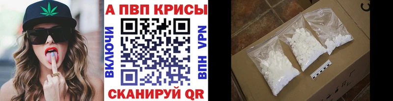 A PVP кристаллы  Камышлов 