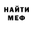 КЕТАМИН VHQ RagingJoJo
