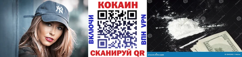 площадка Telegram  Камышлов  Cocaine 99% 