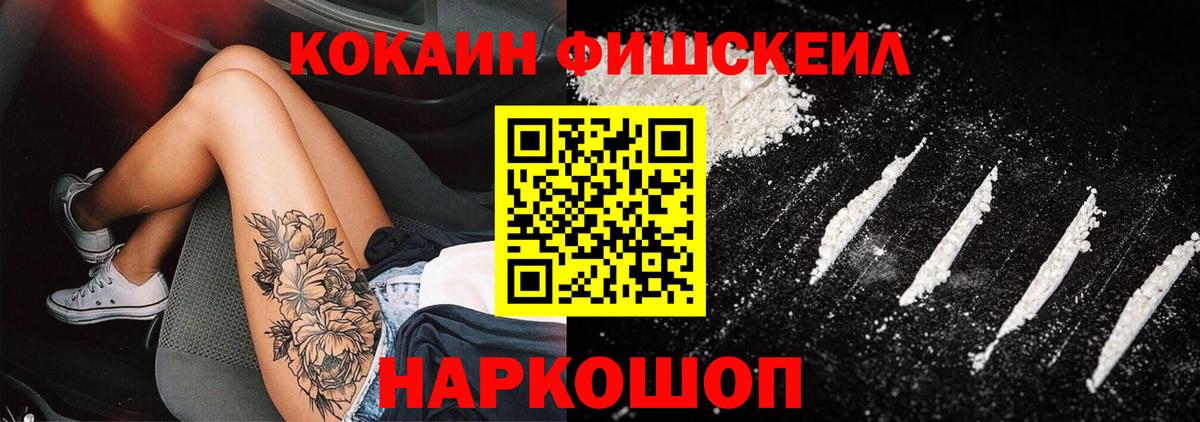 Кокаин 98% Камышлов