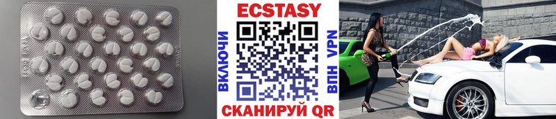 Экстази ешки  Камышлов 