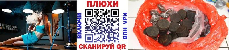 ГАШИШ индика сатива  ОМГ ОМГ зеркало  Камышлов 