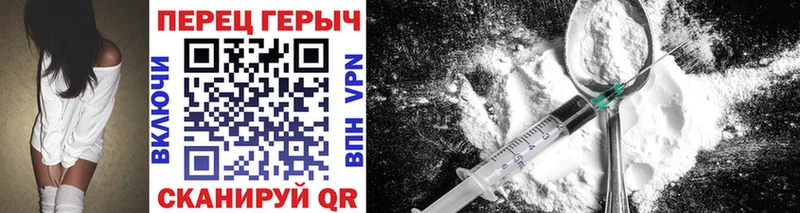ГЕРОИН VHQ  хочу   Камышлов 