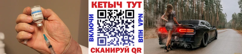 КЕТАМИН ketamine  мега зеркало  Камышлов 