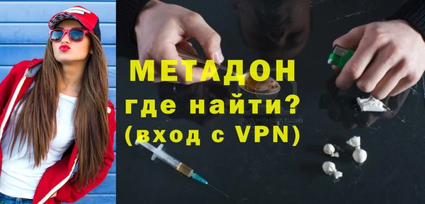 мескалин Абдулино