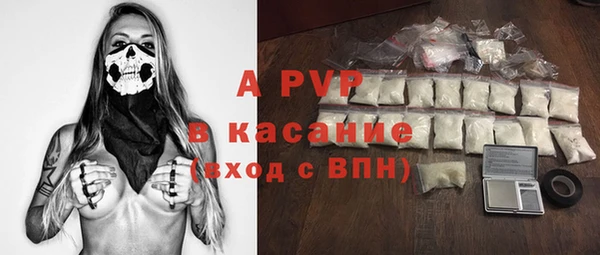 ALPHA-PVP Абаза