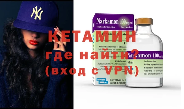 мескалин Абдулино
