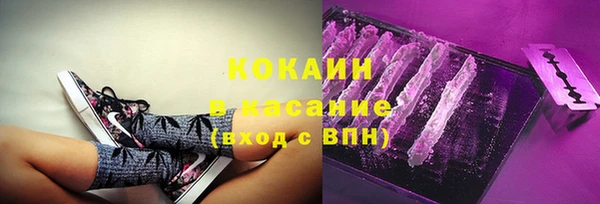 мескалин Абдулино