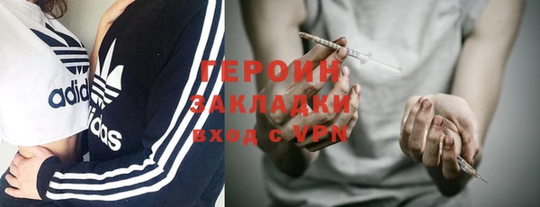 эйфоретик Абинск