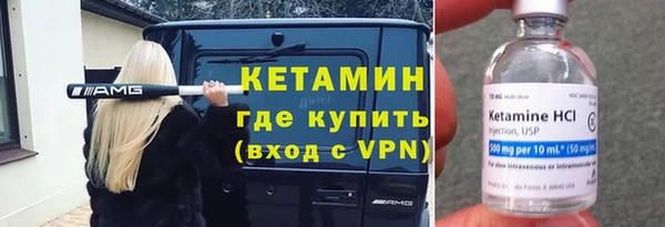 мескалин Абдулино