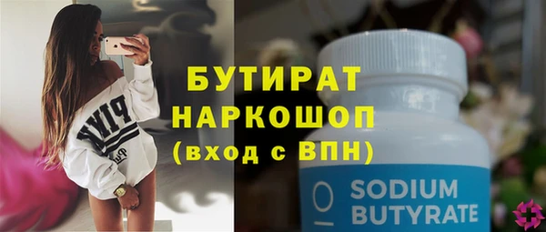 эйфоретик Абинск