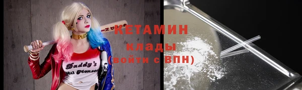 мескалин Абдулино
