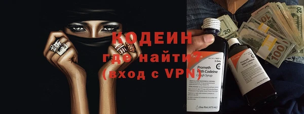 ALPHA-PVP Абаза