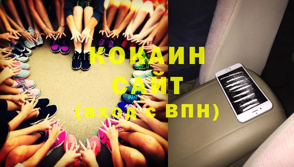 эйфоретик Абинск
