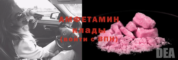 мескалин Абдулино