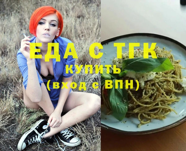 мескалин Абдулино