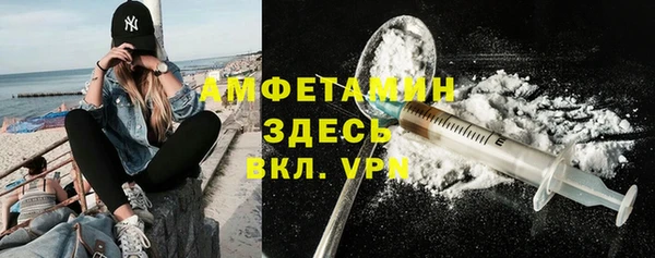 ALPHA-PVP Абаза