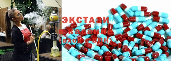 эйфоретик Абинск