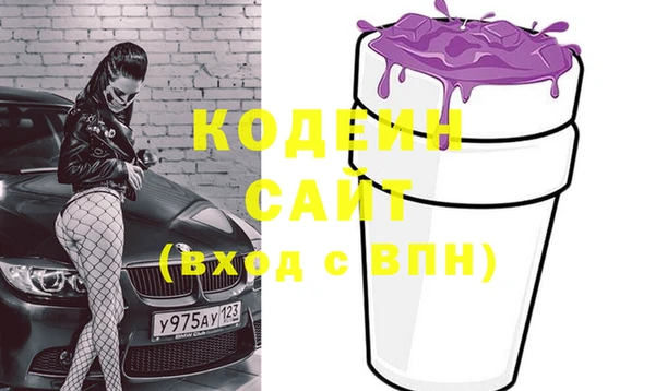 мескалин Абдулино