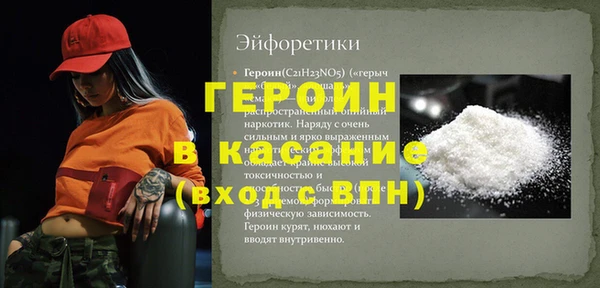 эйфоретик Абинск