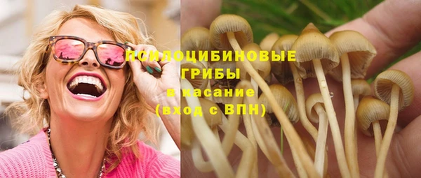 мескалин Абдулино