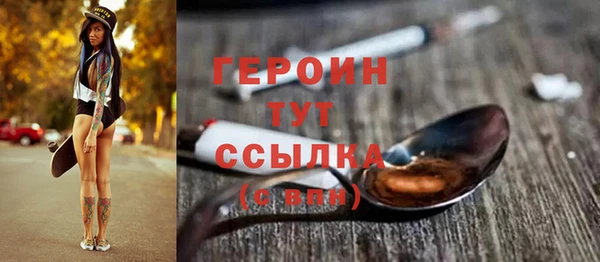 эйфоретик Абинск