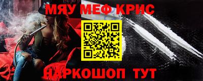 мдма Можга