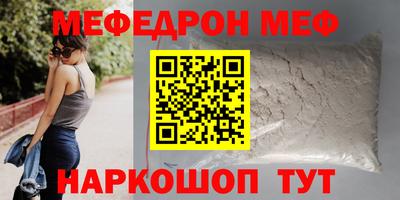 мдма Можга