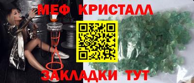 ПСИЛОЦИБИНОВЫЕ ГРИБЫ Моздок