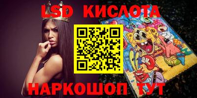 ПСИЛОЦИБИНОВЫЕ ГРИБЫ Моздок