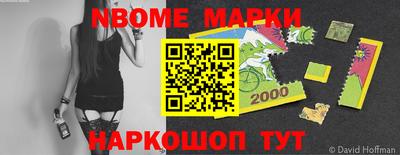 ПСИЛОЦИБИНОВЫЕ ГРИБЫ Моздок