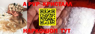 ПСИЛОЦИБИНОВЫЕ ГРИБЫ Моздок