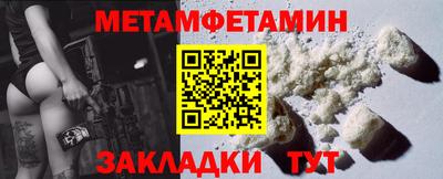 мдма Можга