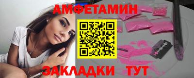 ПСИЛОЦИБИНОВЫЕ ГРИБЫ Моздок