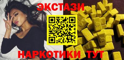 ПСИЛОЦИБИНОВЫЕ ГРИБЫ Моздок