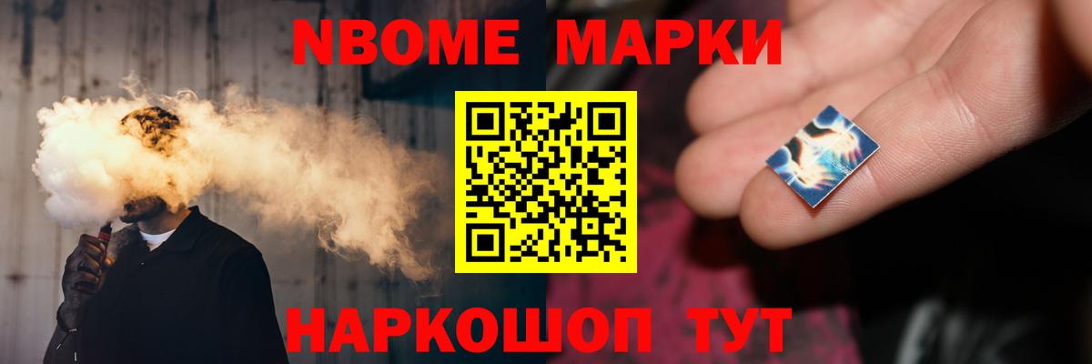 Лсд 25 экстази кислота Камышлов