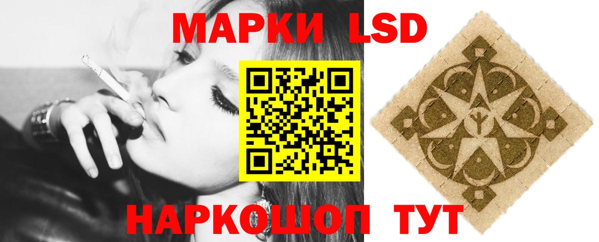 Лсд 25 экстази кислота  Лсд 25 экстази ecstasy  Вход с VPN  Камышлов 