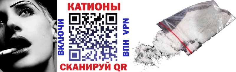 МЯУ-МЯУ mephedrone  Камышлов 