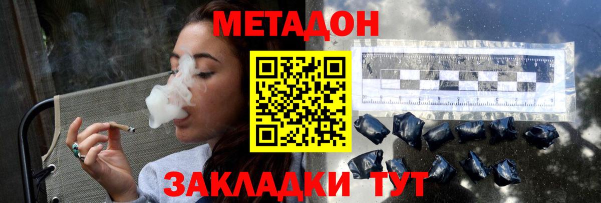 МЕФ кристаллы  МДМА  Лсд 25  Кокаин  Вход с VPN  Камышлов  Экстази 