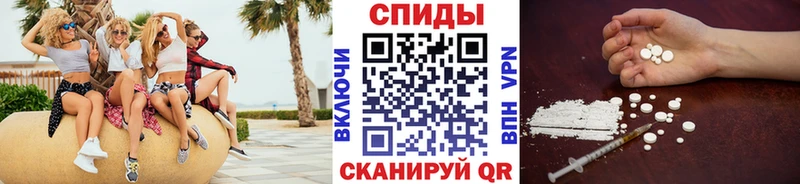 Первитин кристалл  даркнет состав  Камышлов 