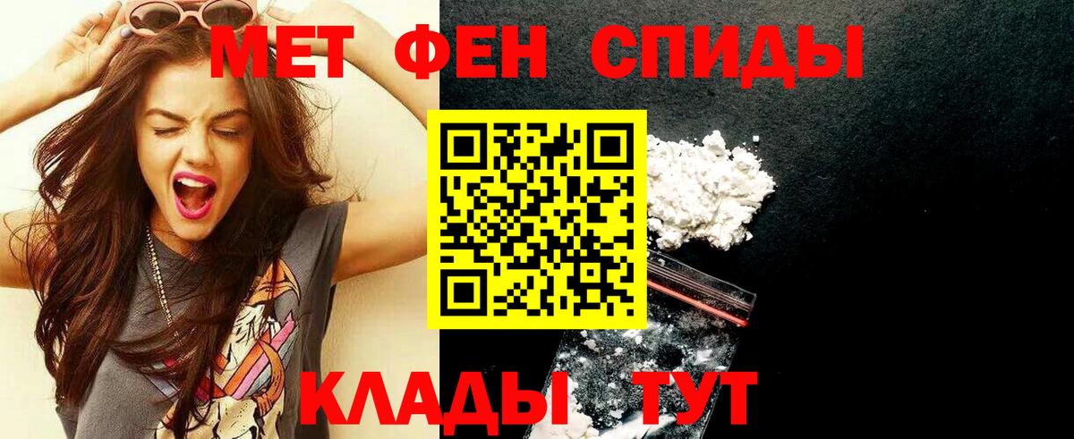 МЕТАМФЕТАМИН винт  МЕТАМФЕТАМИН винт  Вход с VPN  МЕТАМФЕТАМИН  Камышлов 