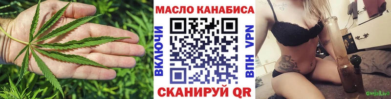 как найти закладки  сайты даркнета телеграм  Дистиллят ТГК концентрат  Камышлов 