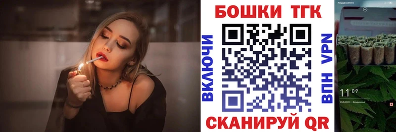 shop официальный сайт  Камышлов  МАРИХУАНА AK-47  дарнет шоп 