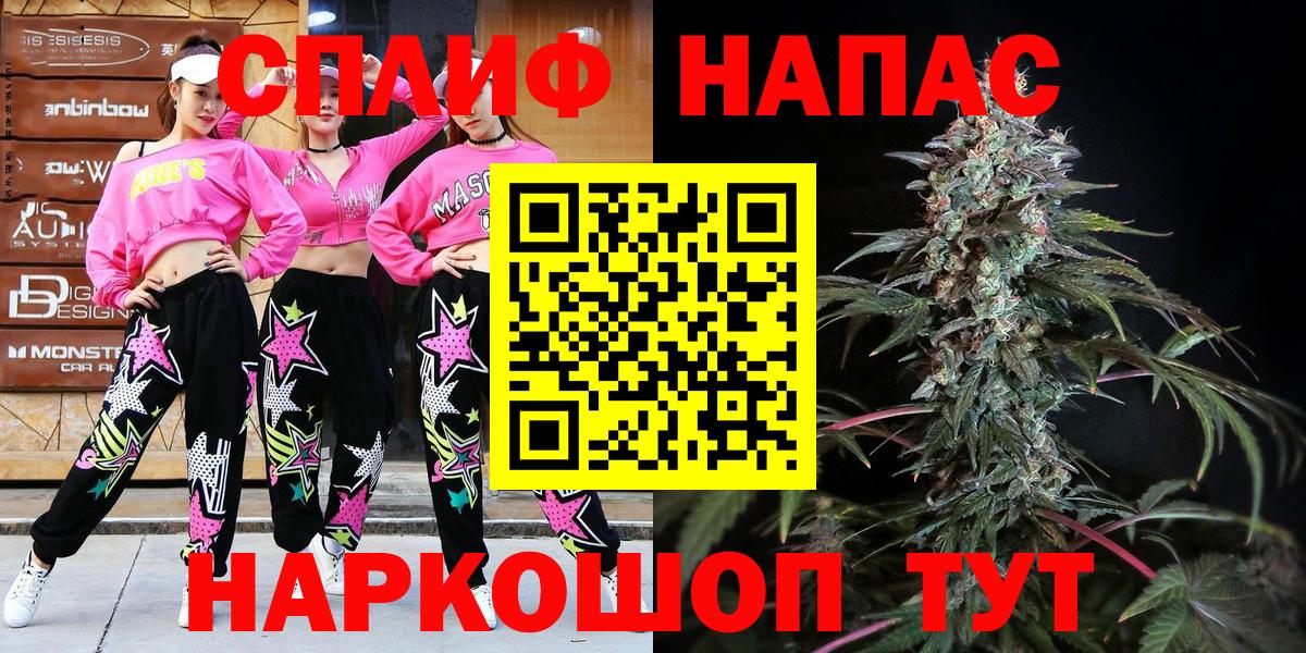 Камышлов  Канабис планчик  Вход с VPN  Конопля тримм  Шишки марихуана конопля  МАРИХУАНА конопля 
