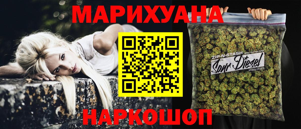 Конопля конопля Камышлов